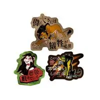 Stationery - Stickers - The Lion King