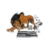 Acrylic stand - The Lion King