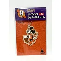 Key Chain - Disney