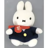 Plush - miffy