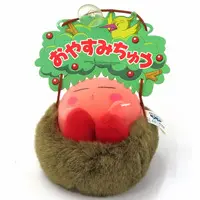 Plush - Kirby's Dream Land / Kirby