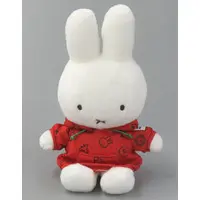 Plush - miffy / Miffy