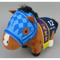 Plush - Thoroughbred collection