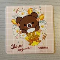 Coaster - RILAKKUMA / Chairoikoguma