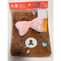 Pouch - RILAKKUMA / Chairoikoguma