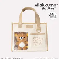Bag - Plush - RILAKKUMA / Rilakkuma