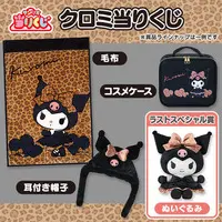 Plush - Mirror - Pouch - Accessory case - Blanket - Sanrio / Kuromi