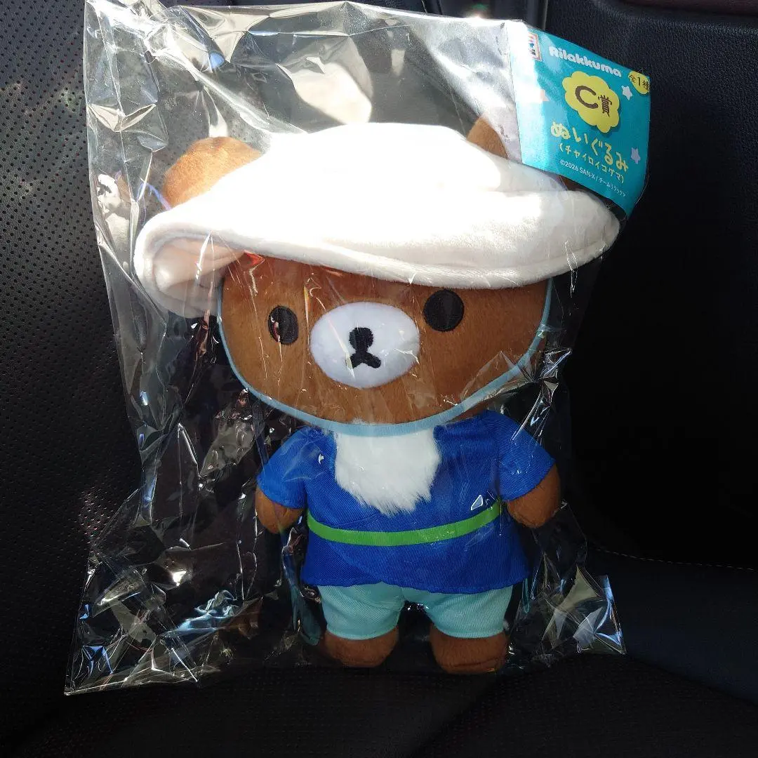Plush - RILAKKUMA / Chairoikoguma