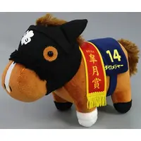 Plush - Thoroughbred collection