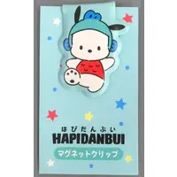 Magnet - Sanrio / Hangyodon & Pochacco
