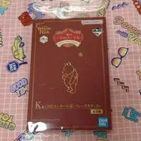 Ichiban Kuji - Winnie the Pooh