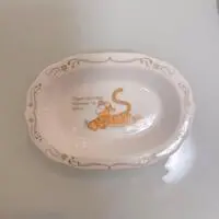 Ichiban Kuji - Winnie the Pooh / Tigger