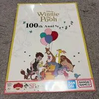 Ichiban Kuji - Winnie the Pooh / Winnie-the-Pooh