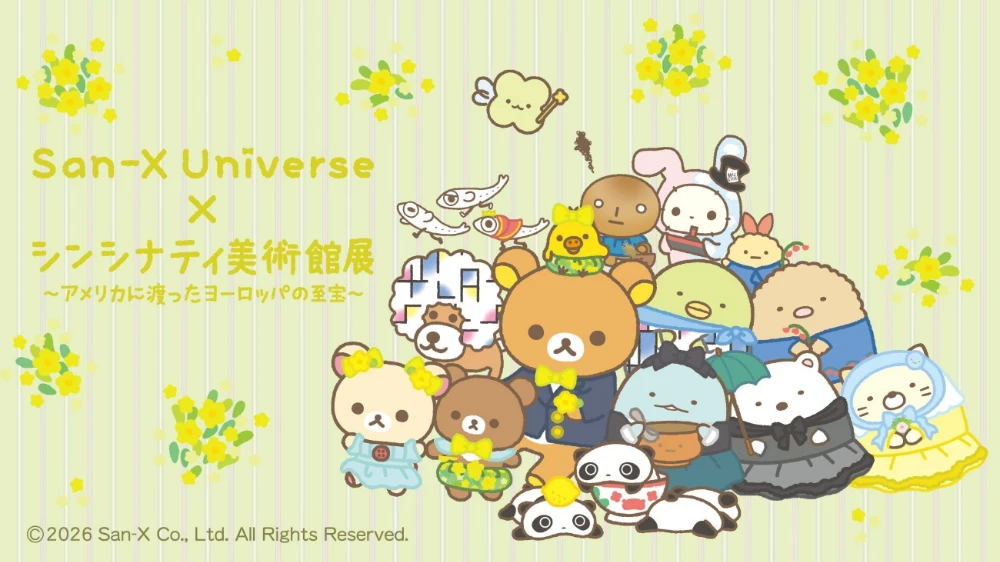 Key Visual
