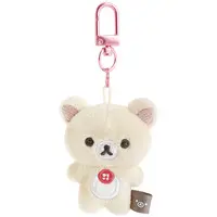 Plush Key Chain - Key Chain - Plush - RILAKKUMA / Korilakkuma