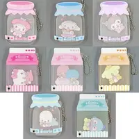 Key Chain - Little Twin Stars