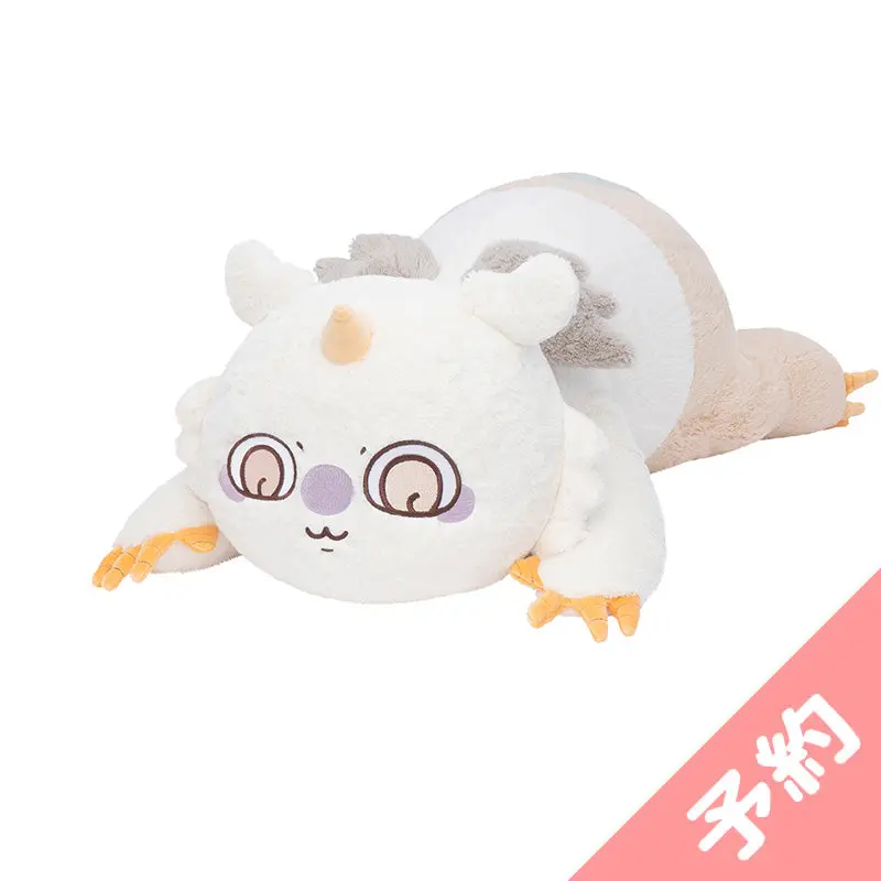 Magical Chiikawa Soft & Mochi Lying Hug Plush (Ano Ko) (Scheduled for shipping from late Feb 2027; No cancellation even if delayed) (Cannot be purchased with in-stock items / No delivery date specification)