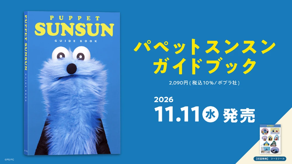 Key Visual