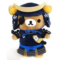Plush - RILAKKUMA / Rilakkuma