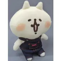 Plush - Kanahei
