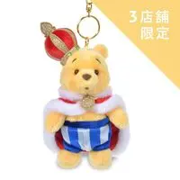 Key Chain - Plush - Plush Key Chain - Winnie the Pooh / Winnie-the-Pooh