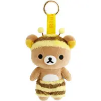 Plush - RILAKKUMA / Rilakkuma