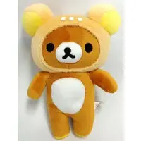 Plush - RILAKKUMA / Rilakkuma