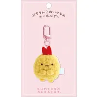 Key Chain - Plush - Plush Key Chain - Sumikko Gurashi / Ebifurai no Shippo (Nulpi Chan)