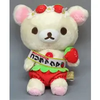 Plush - RILAKKUMA / Korilakkuma