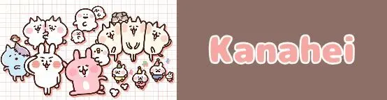 Kanahei Kanahei